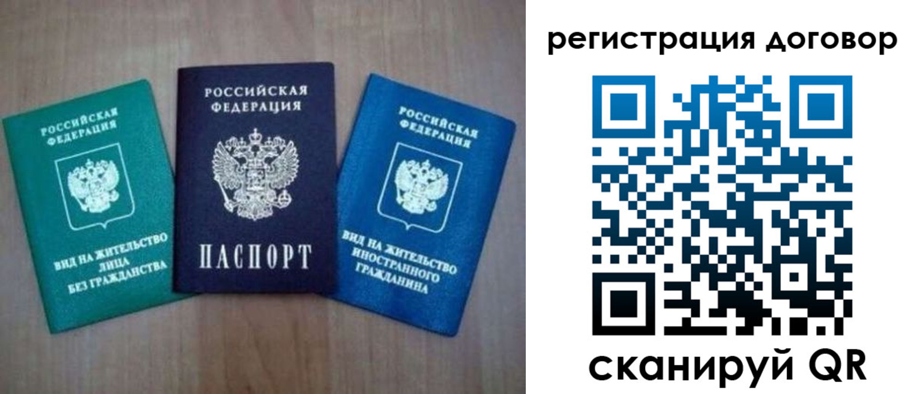пропишу в квартире в Струнино